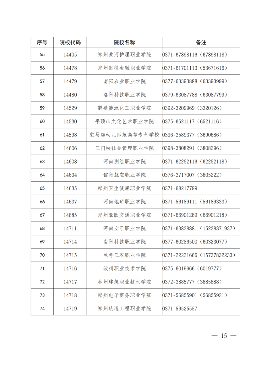 b6b4daf6982466d17c1d548c7dda7176.png
