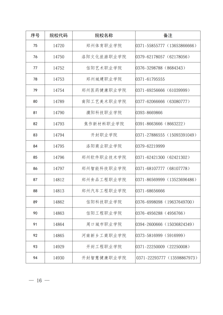 21fbcf4bdfbb8e16387e33c0c82a157d.png
