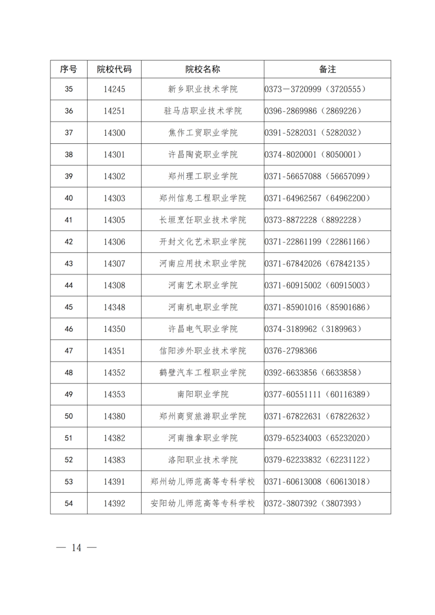 fdfc395344105757016361d47494b3cf.png