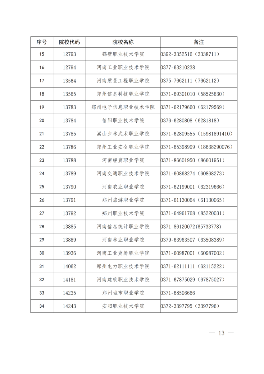 6eead08e6d193701e9f71243c68de502.png