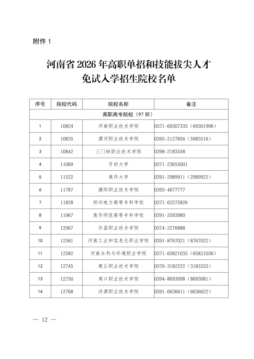 dcd1ad7824af5deb960a46af349ff4d7.png