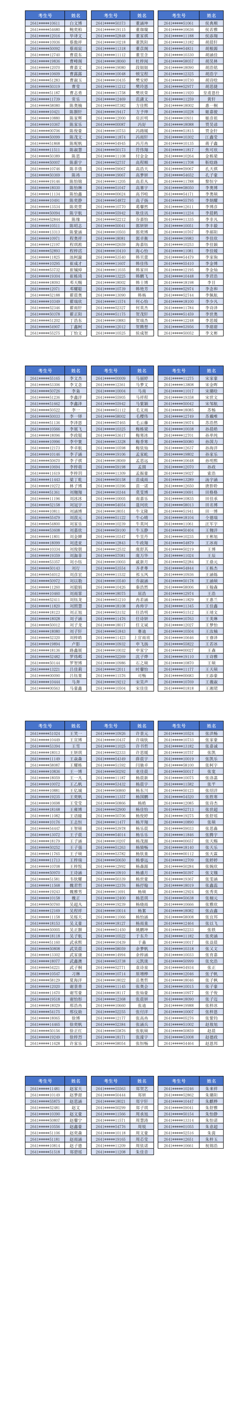 b59e560197de5c7dc834bfa9ee627bb1.png