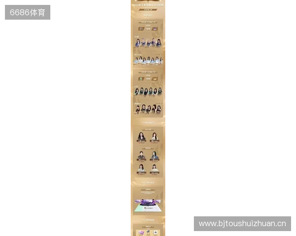 2025年王者荣耀女子公开赛决赛·淘汰赛第二日赛果