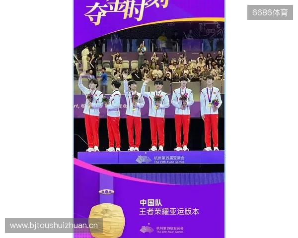 虚实交织竞风采《电波球》惊艳亮相亚奥电子体育锦标赛