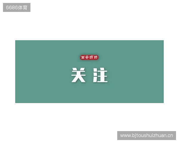 事关电竞发展 国际奥委会主席考文垂这样说 事关电竞发展 国际奥委会主席考文垂这样说
