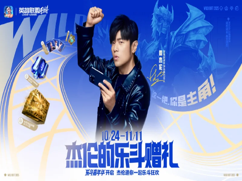 奥林匹克思想体系与游戏产业的深层博弈 ——写在国际奥委会与沙特终止电竞奥运会之际